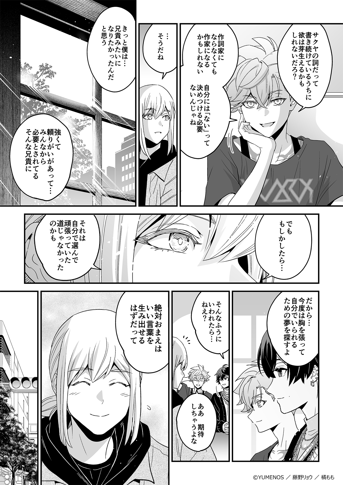ページ24