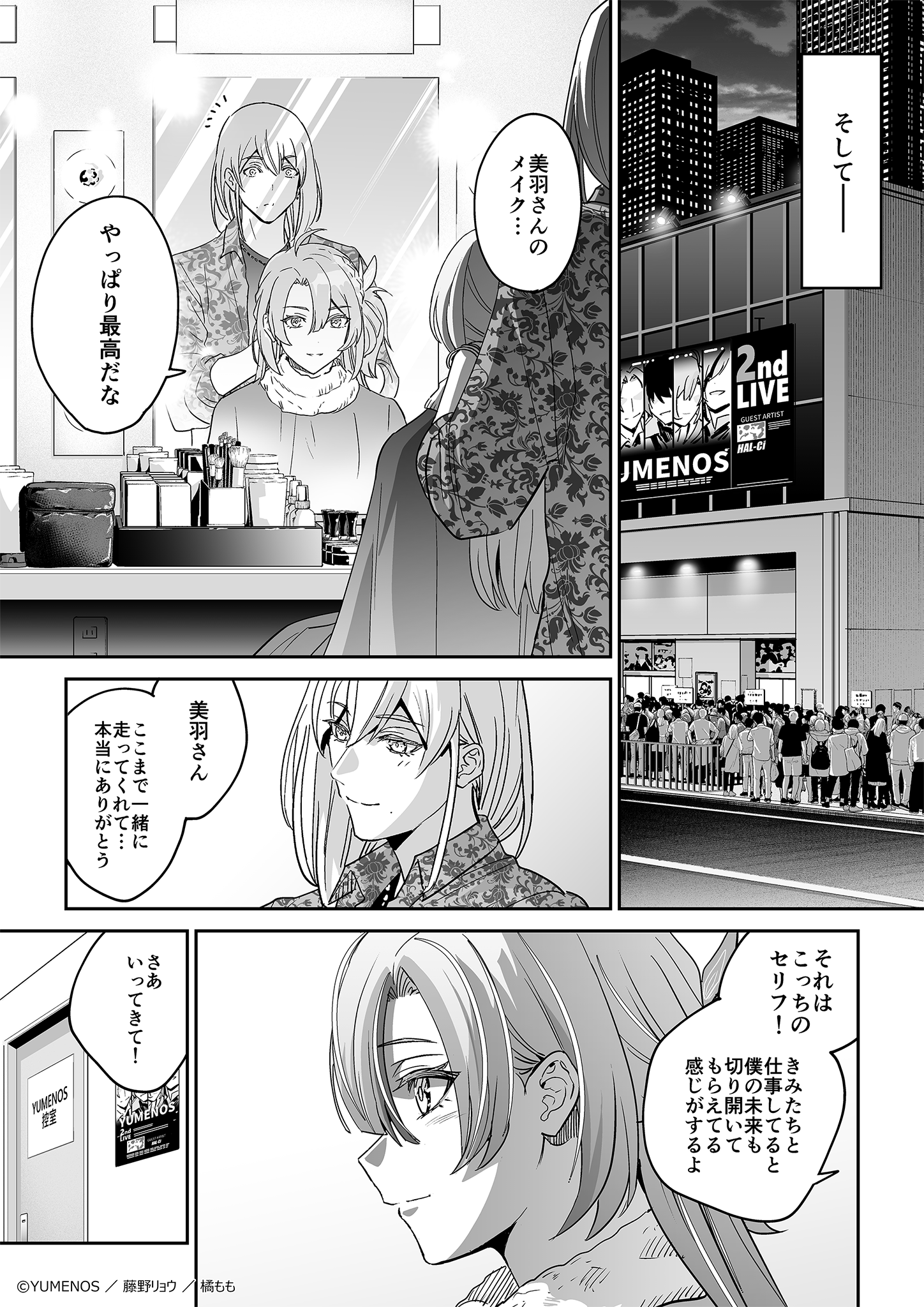 ページ33