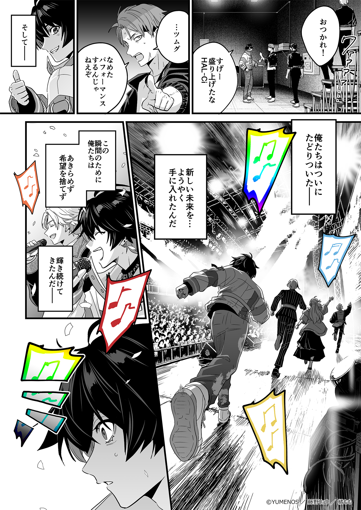 ページ34