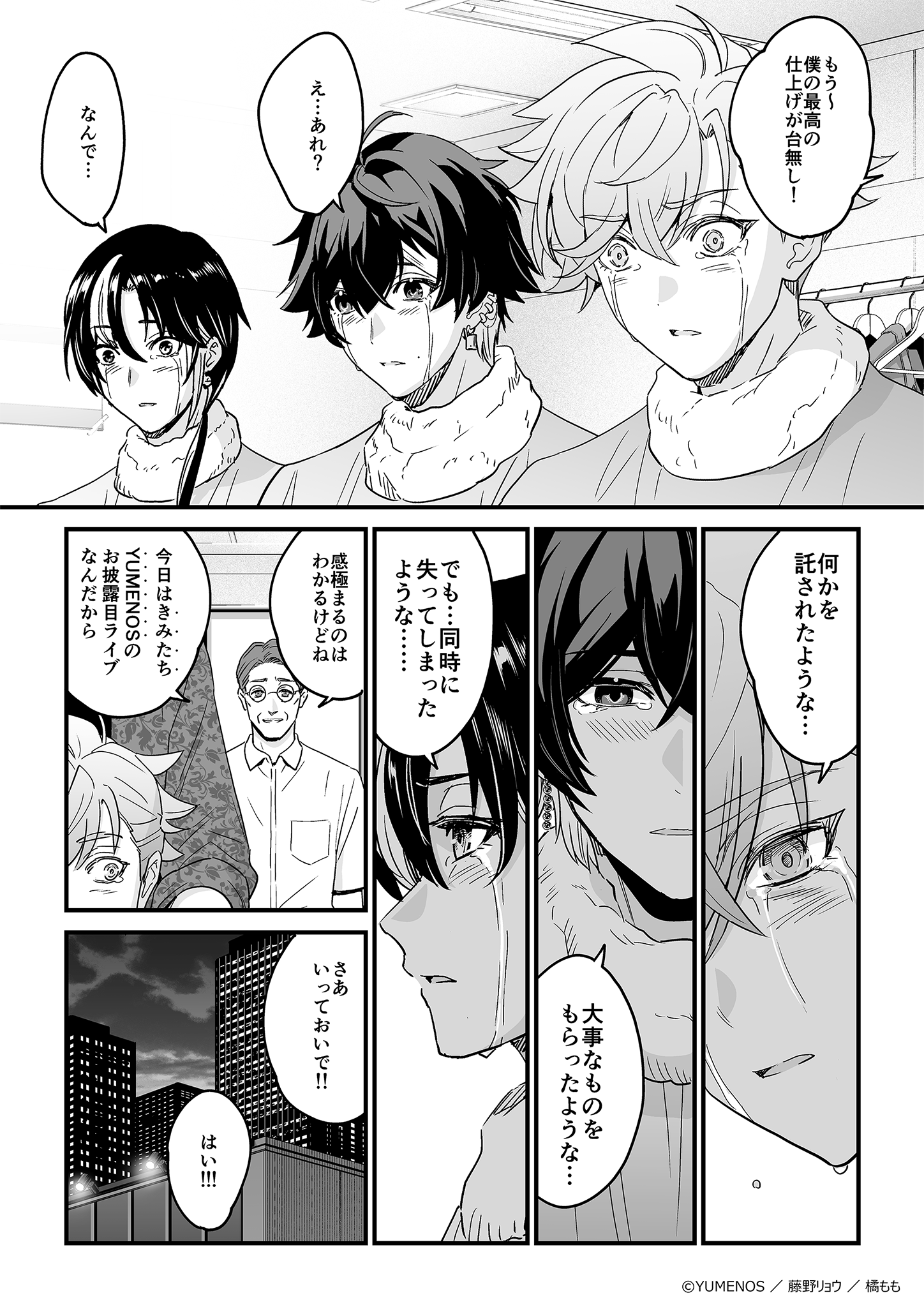ページ49