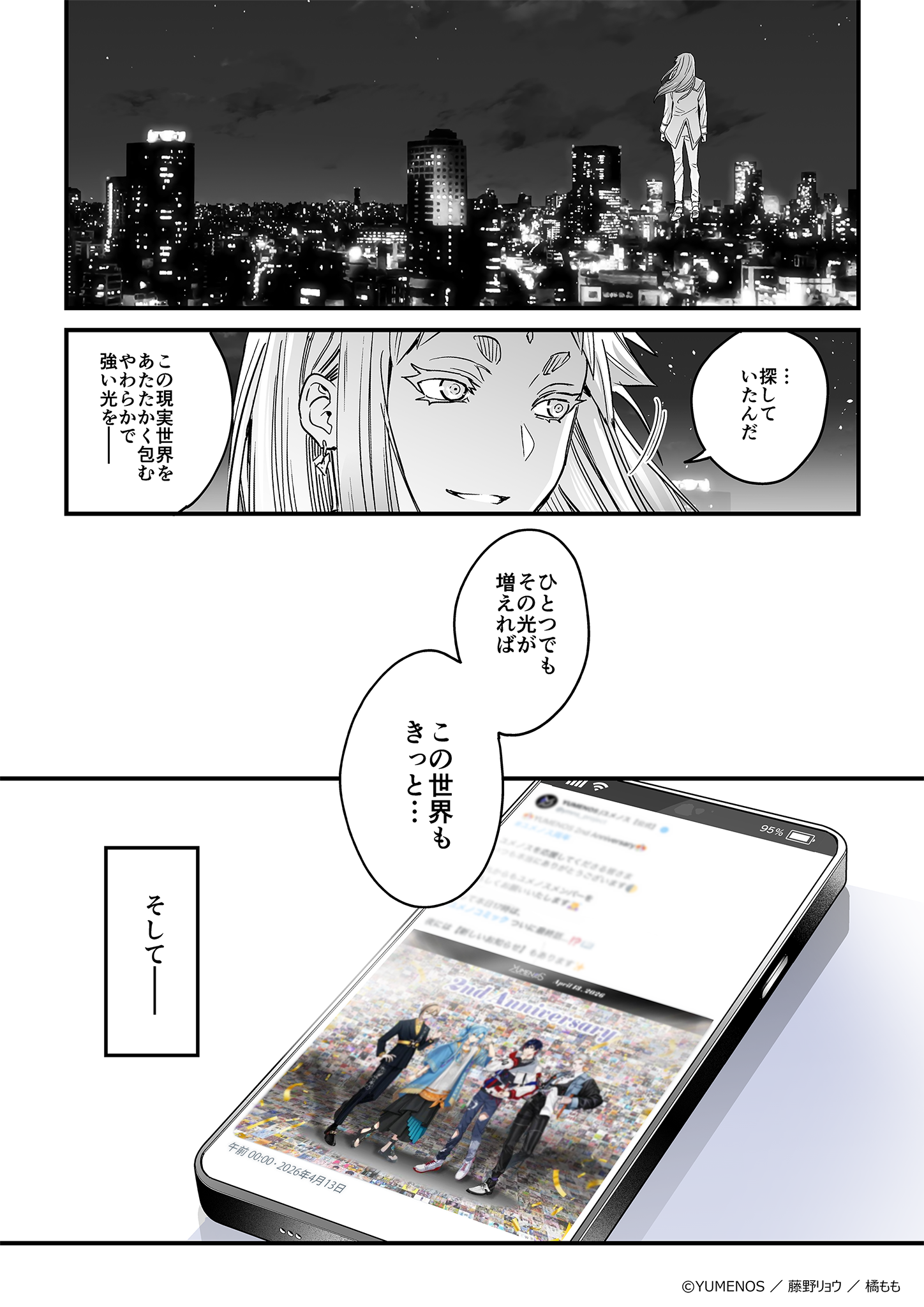 ページ50
