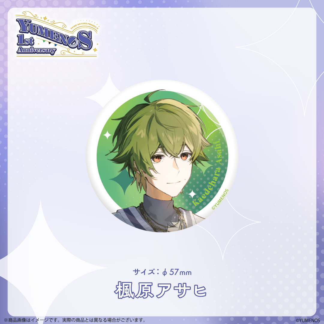 【YUMENOS 1st Anniversary 2026】缶バッジ