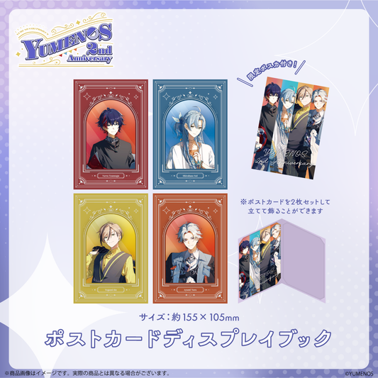 【YUMENOS 2nd Anniversary 2026】ポストカードディスプレイブック