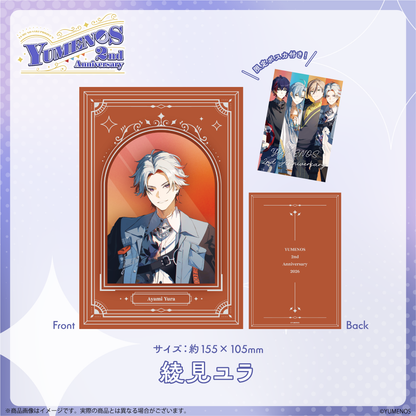 【YUMENOS 2nd Anniversary 2026】ポストカードディスプレイブック