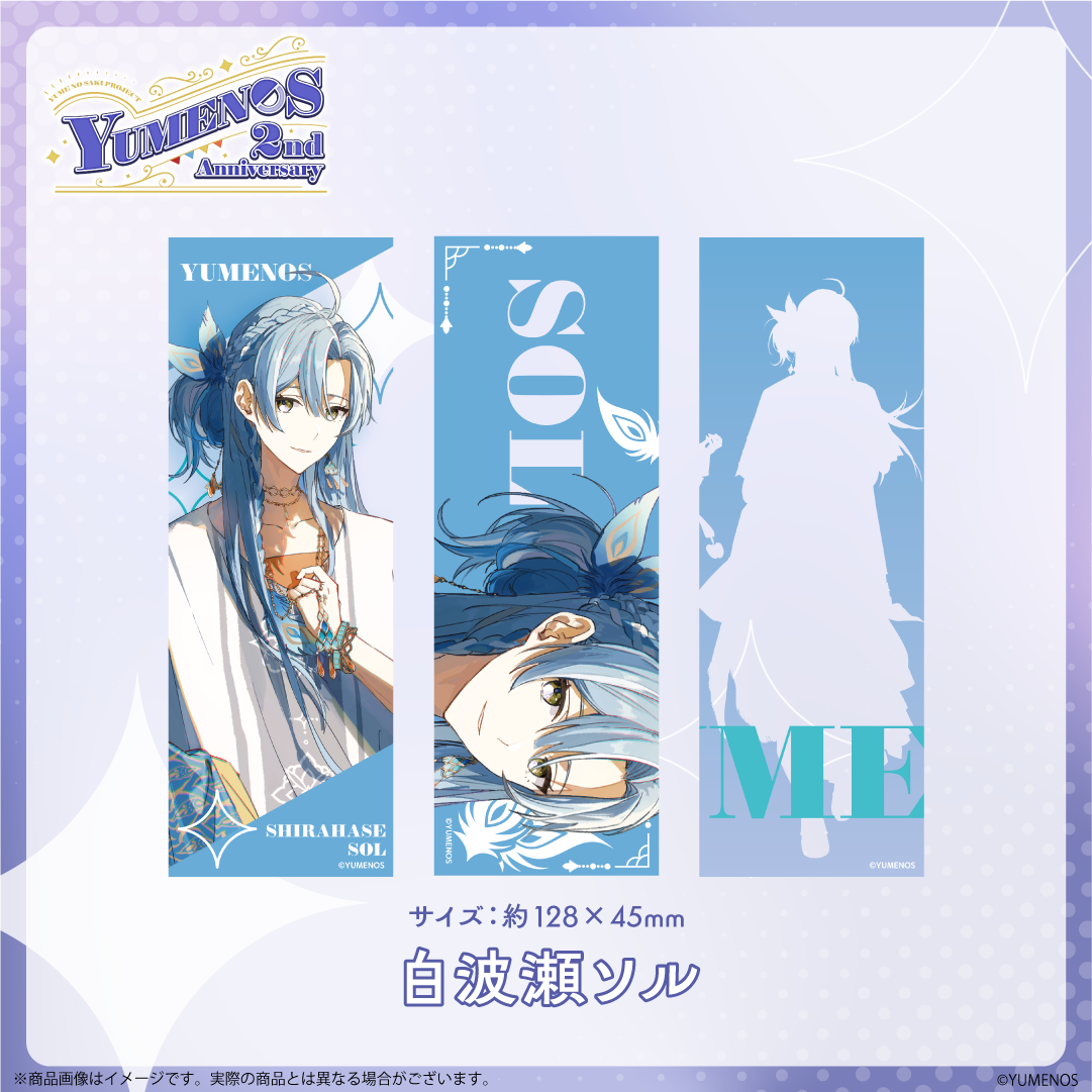【YUMENOS 2nd Anniversary 2026】ランダムクリアしおり (2枚セット)