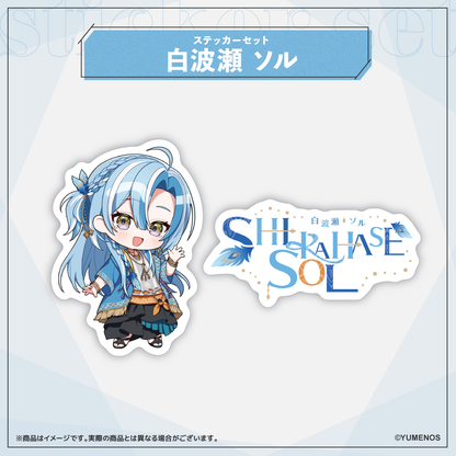 【常設グッズ】ステッカーセット