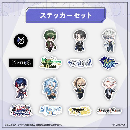 【常設グッズ】ステッカーセット