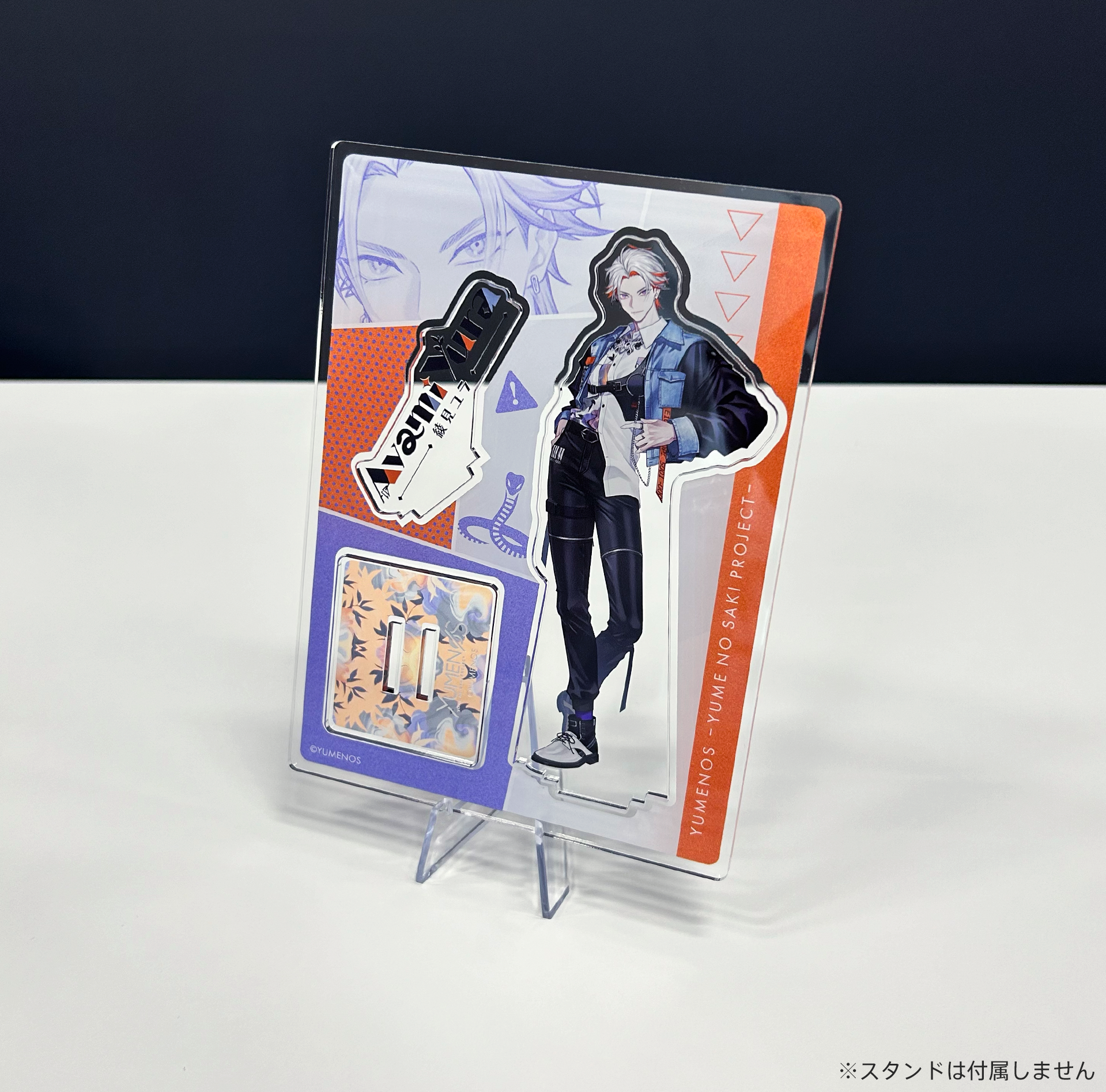 常設グッズ】アクリルスタンド 綾見ユラ – YUMENOS OFFICIAL STORE 常設グッズ】アクリルスタンド 綾見ユラ – YUMENOS OFFICIAL STORE
