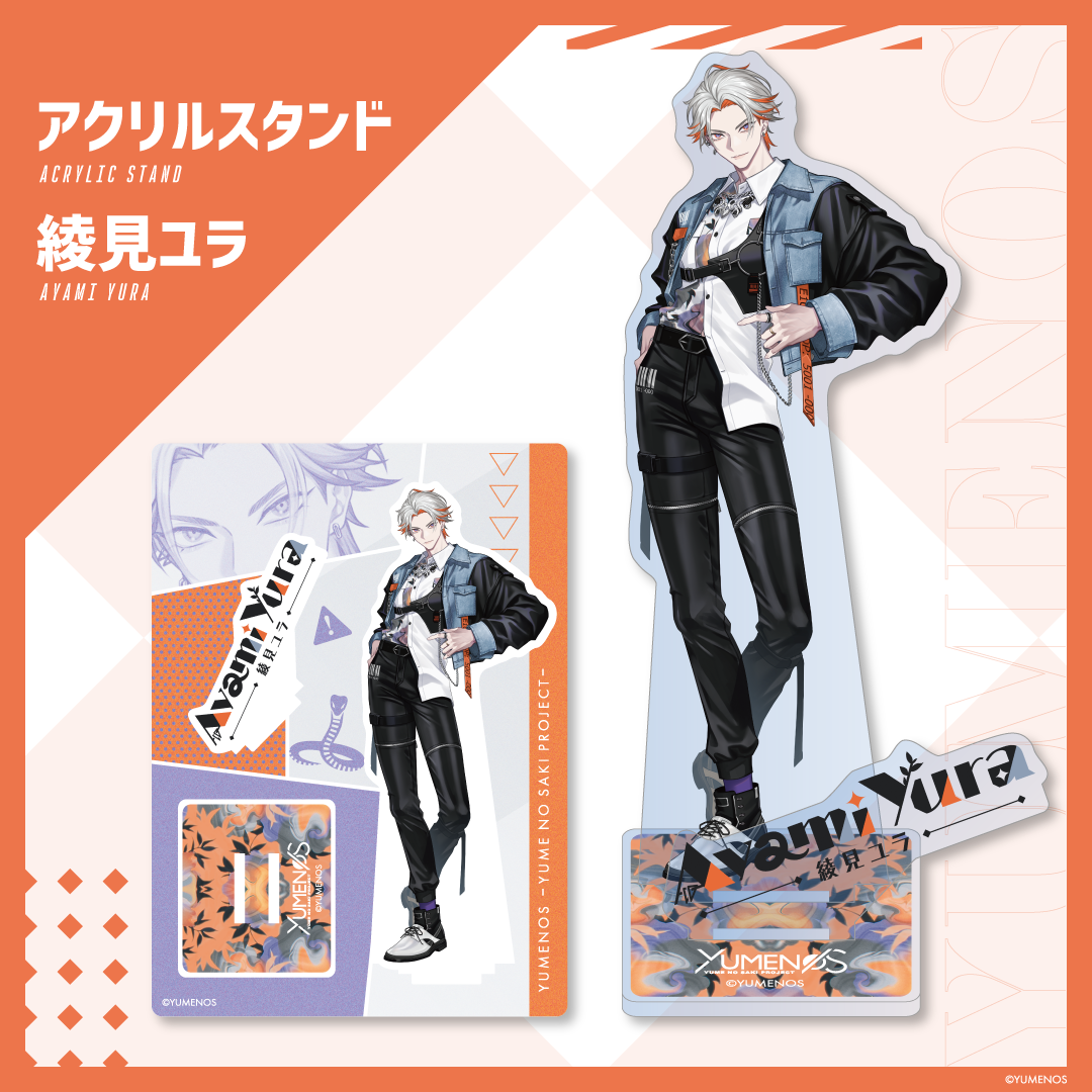 常設グッズ】アクリルスタンド 綾見ユラ – YUMENOS OFFICIAL STORE